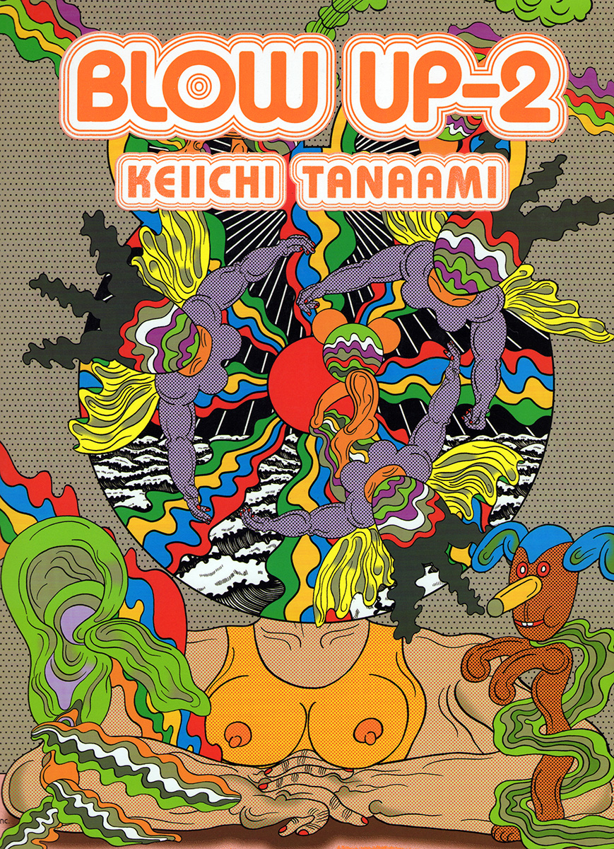 World of Keiichi Tanaami Book illustration now Japan 1974 